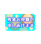 毎日使えるシンプル☆カラフル☆敬語（個別スタンプ：24）