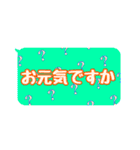 毎日使えるシンプル☆カラフル☆敬語（個別スタンプ：29）