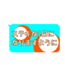 毎日使えるシンプル☆カラフル☆敬語（個別スタンプ：31）