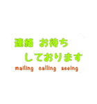 毎日使えるシンプル☆カラフル☆敬語（個別スタンプ：32）