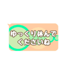毎日使えるシンプル☆カラフル☆敬語（個別スタンプ：39）