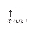 色々な所で使えるよ！3（個別スタンプ：2）
