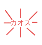 色々な所で使えるよ！3（個別スタンプ：4）