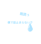 色々な所で使えるよ！3（個別スタンプ：18）