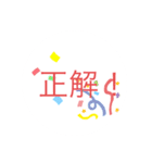 色々な所で使えるよ！3（個別スタンプ：24）