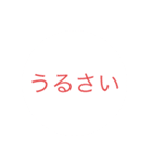 色々な所で使えるよ！3（個別スタンプ：26）