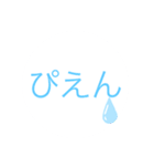 色々な所で使えるよ！2（個別スタンプ：1）