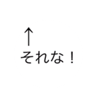 色々な所で使えるよ！2（個別スタンプ：2）