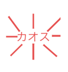 色々な所で使えるよ！2（個別スタンプ：4）