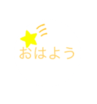 色々な所で使えるよ！2（個別スタンプ：8）