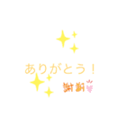 色々な所で使えるよ！2（個別スタンプ：10）