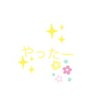 色々な所で使えるよ！2（個別スタンプ：13）
