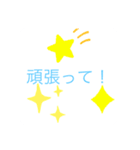 色々な所で使えるよ！2（個別スタンプ：21）