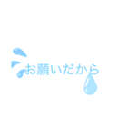 色々な所で使えるよ！2（個別スタンプ：22）