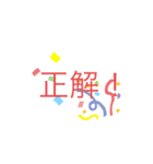 色々な所で使えるよ！2（個別スタンプ：24）