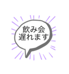 会社員あるあるスタンプ（個別スタンプ：2）