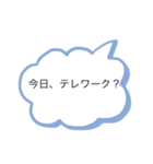 会社員あるあるスタンプ（個別スタンプ：6）