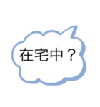 会社員あるあるスタンプ（個別スタンプ：7）