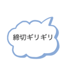 会社員あるあるスタンプ（個別スタンプ：8）