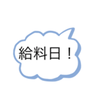 会社員あるあるスタンプ（個別スタンプ：9）