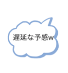 会社員あるあるスタンプ（個別スタンプ：11）
