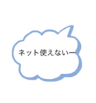 会社員あるあるスタンプ（個別スタンプ：13）