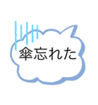 会社員あるあるスタンプ（個別スタンプ：14）