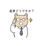 敬語をつかうクマのスタンプ（個別スタンプ：7）