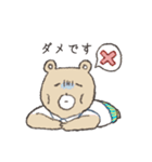 敬語をつかうクマのスタンプ（個別スタンプ：9）