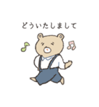 敬語をつかうクマのスタンプ（個別スタンプ：12）