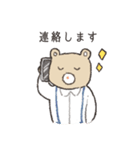 敬語をつかうクマのスタンプ（個別スタンプ：15）