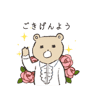 敬語をつかうクマのスタンプ（個別スタンプ：21）