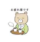 敬語をつかうクマのスタンプ（個別スタンプ：22）