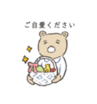 敬語をつかうクマのスタンプ（個別スタンプ：23）