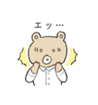 敬語をつかうクマのスタンプ（個別スタンプ：26）