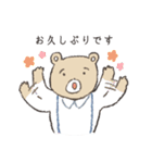 敬語をつかうクマのスタンプ（個別スタンプ：27）