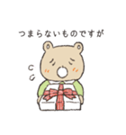 敬語をつかうクマのスタンプ（個別スタンプ：29）