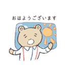 敬語をつかうクマのスタンプ（個別スタンプ：31）