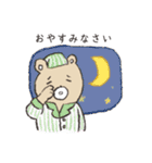 敬語をつかうクマのスタンプ（個別スタンプ：32）