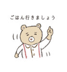 敬語をつかうクマのスタンプ（個別スタンプ：35）