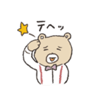 敬語をつかうクマのスタンプ（個別スタンプ：37）