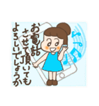 お団子姉さん(敬語)・お茶目で可愛い（個別スタンプ：33）