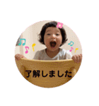 天パ姉妹♡すずまり♡（個別スタンプ：4）