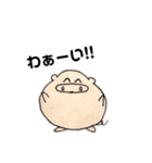 日常を豚と共に（個別スタンプ：2）