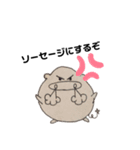 日常を豚と共に（個別スタンプ：3）