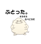 日常を豚と共に（個別スタンプ：8）