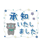 敬語☆ネコに始まりRAYに終わる。5（個別スタンプ：2）