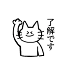 にゃんタローの敬語スタンプ（文字大ver）（個別スタンプ：10）