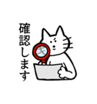 にゃんタローの敬語スタンプ（文字大ver）（個別スタンプ：13）