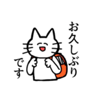 にゃんタローの敬語スタンプ（文字大ver）（個別スタンプ：20）